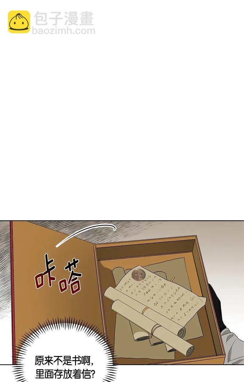 122 一百二十二话(1/2)-第122话