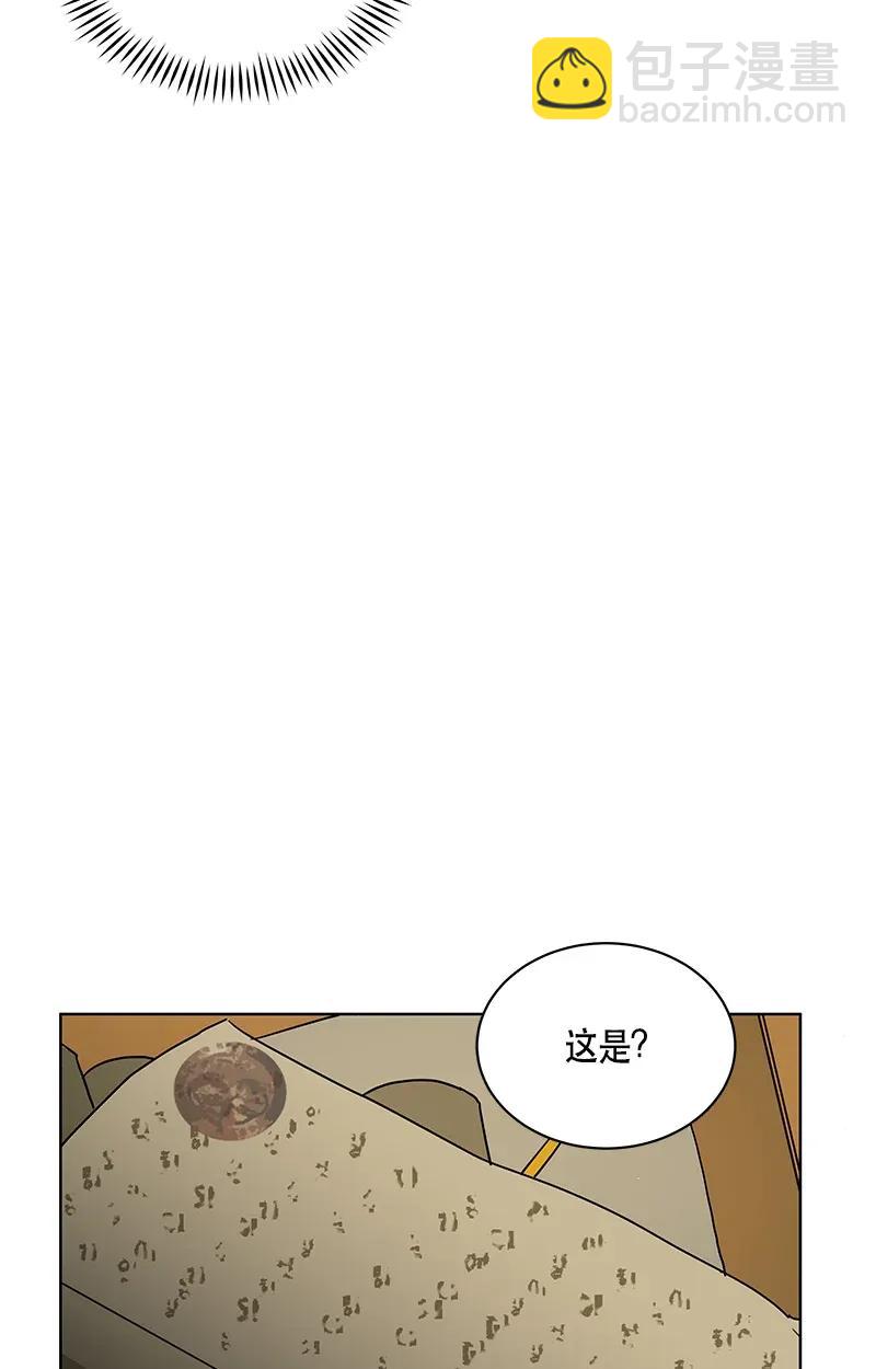 122 一百二十二话(1/2)-第122话