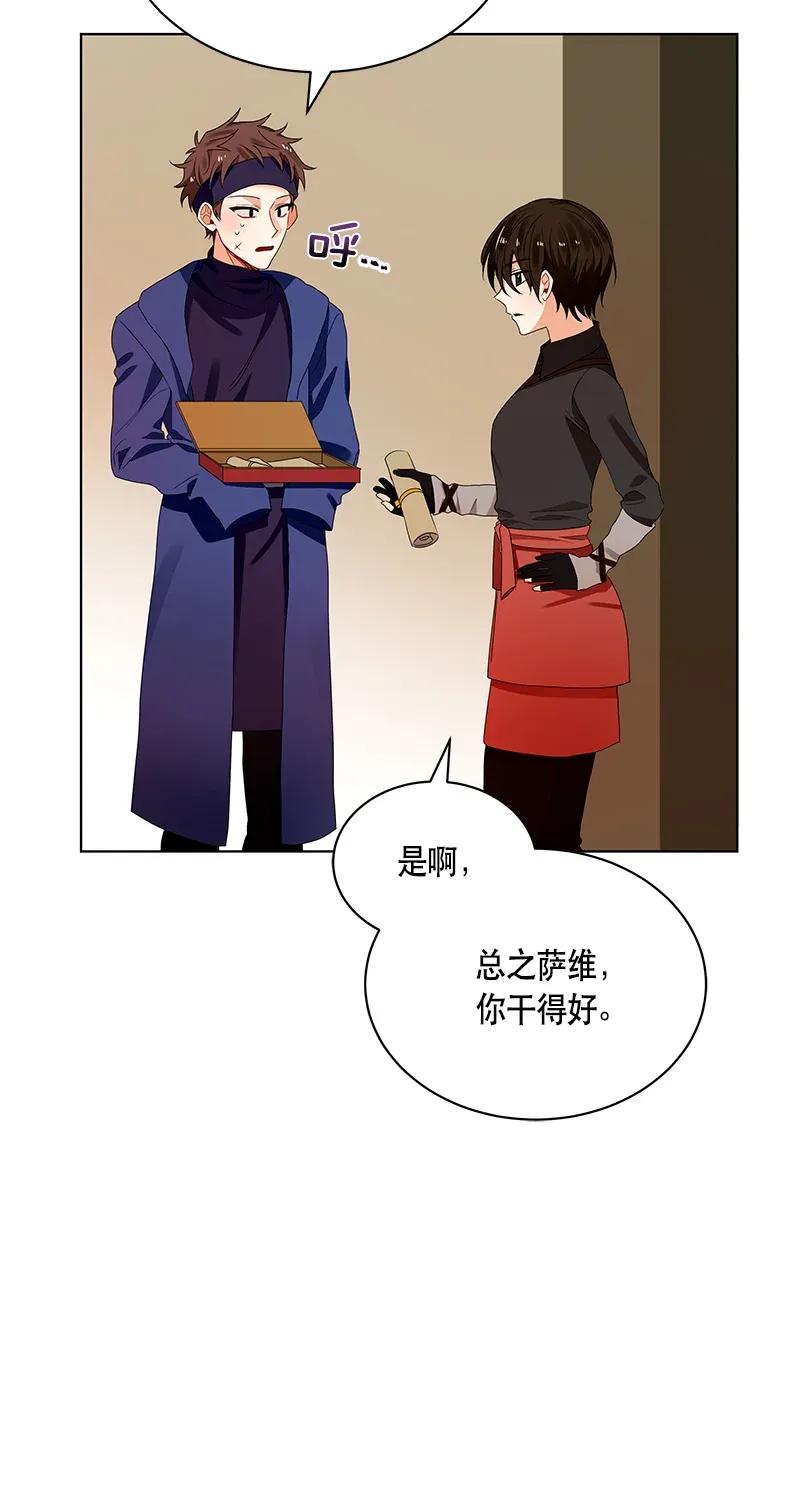 122 一百二十二话(1/2)-第122话