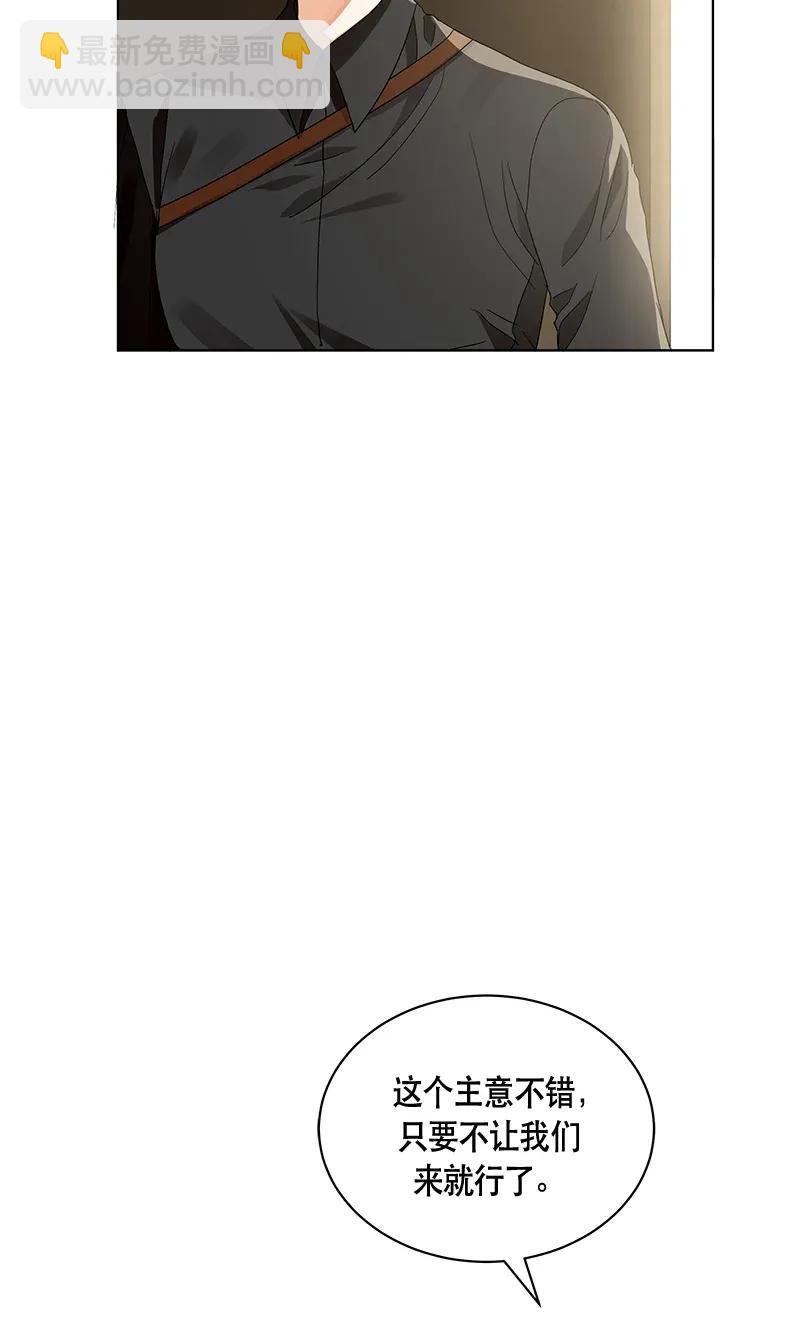 122 一百二十二话(1/2)-第122话