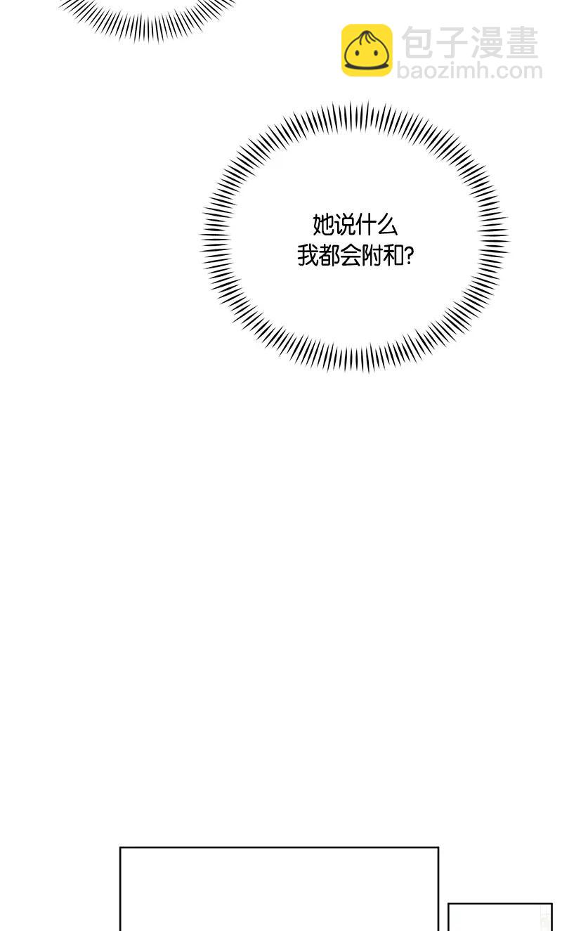 124 一百二十四话(1/2)-第124话