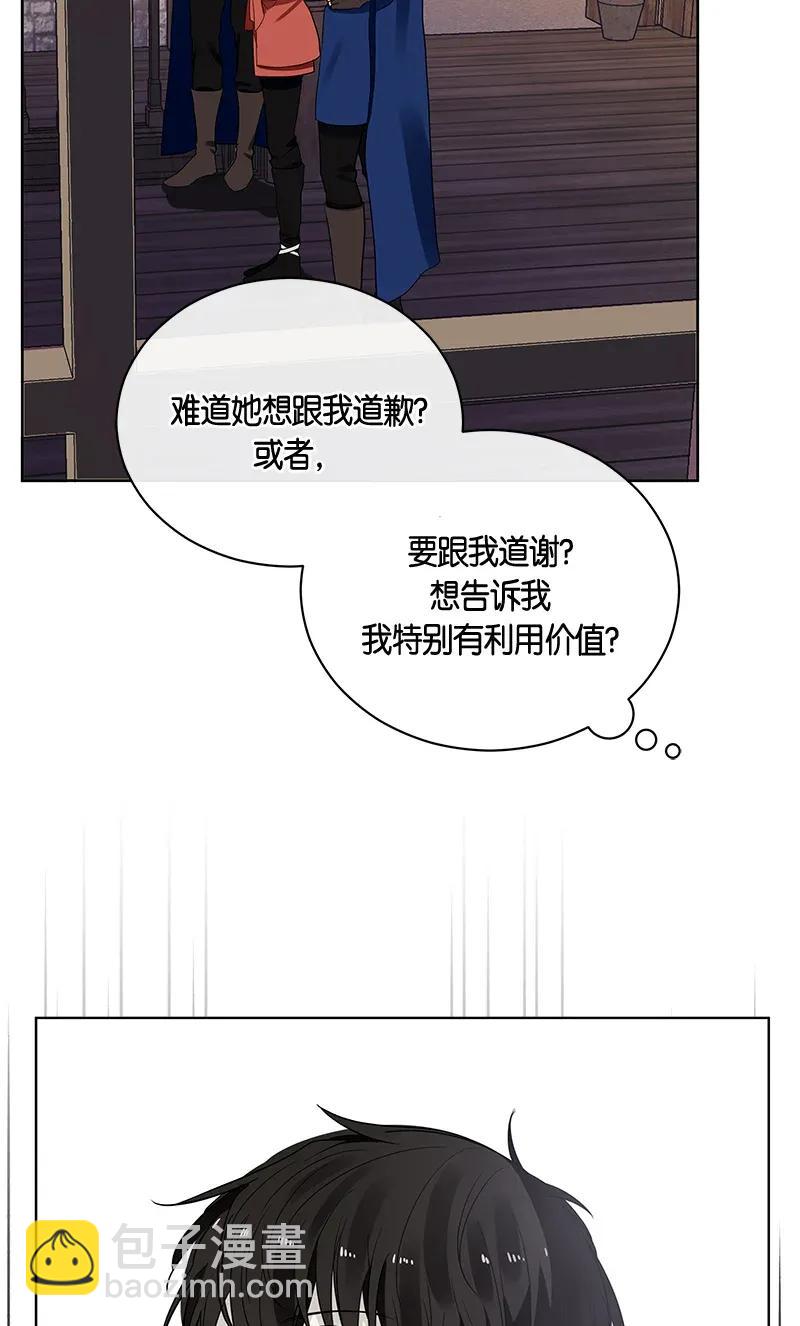 124 一百二十四话(1/2)-第124话