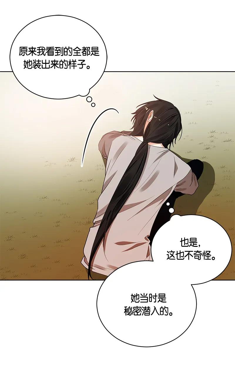 124 一百二十四话(1/2)-第124话