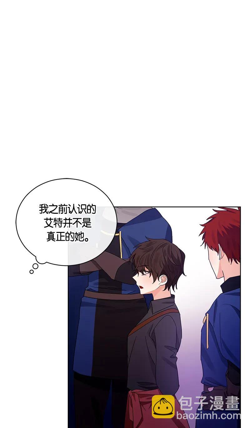 124 一百二十四话(1/2)-第124话