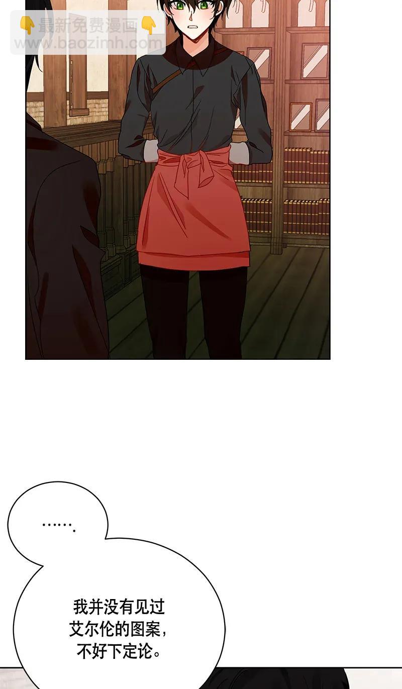 124 一百二十四话(1/2)-第124话