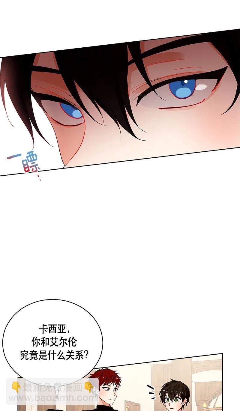 124 一百二十四话(1/2)-第124话