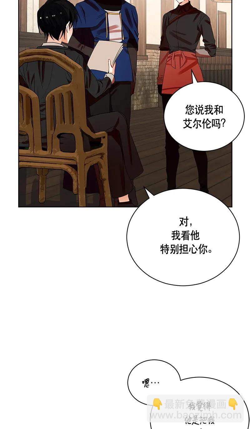 124 一百二十四话(1/2)-第124话