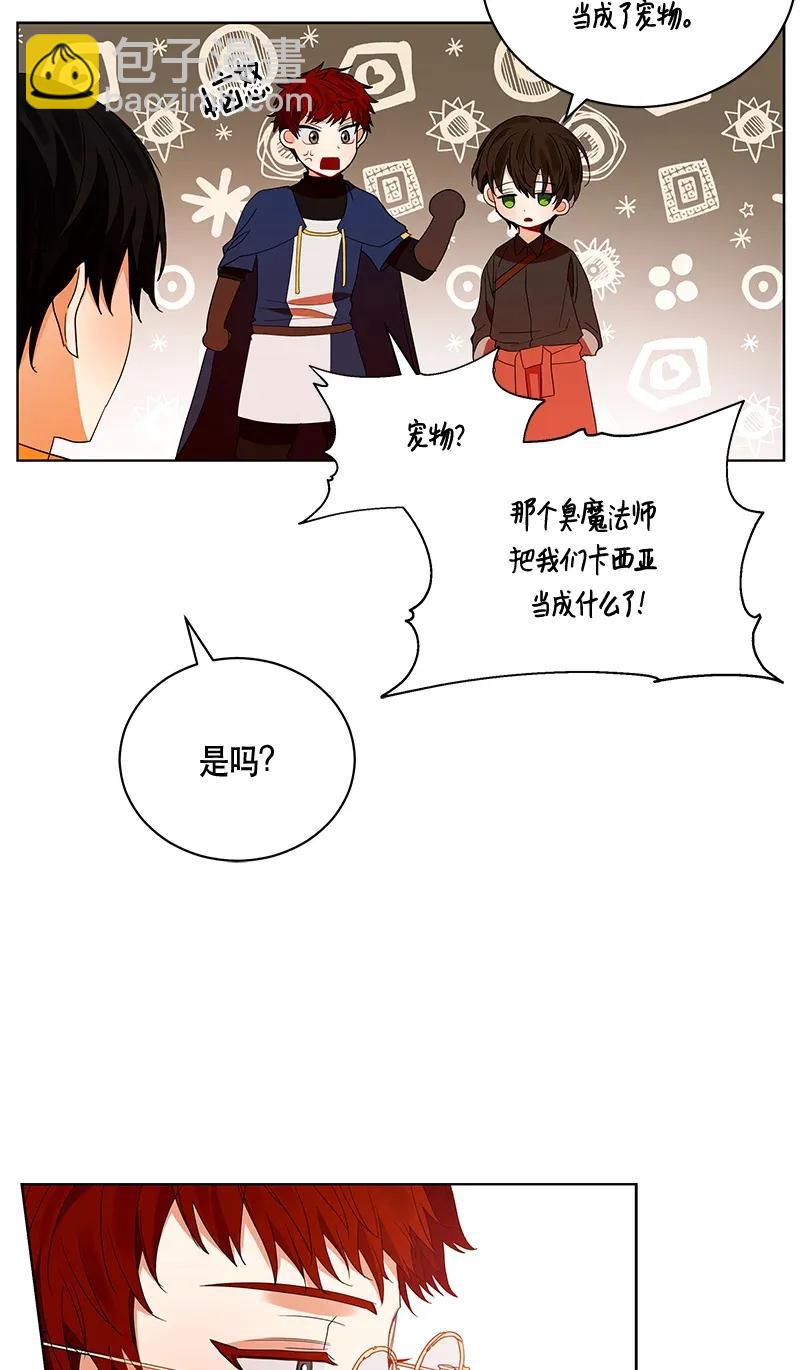 124 一百二十四话(1/2)-第124话