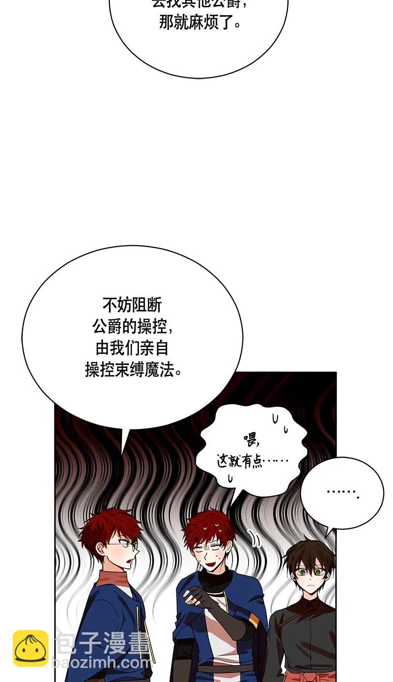 124 一百二十四话(1/2)-第124话