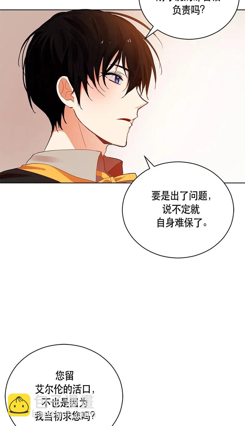 124 一百二十四话(1/2)-第124话