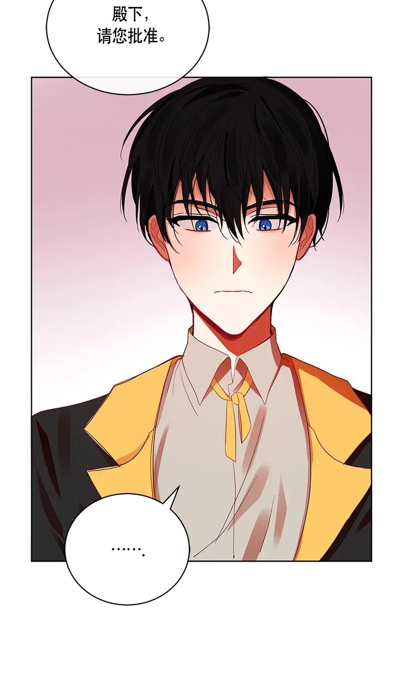 124 一百二十四话(1/2)-第124话