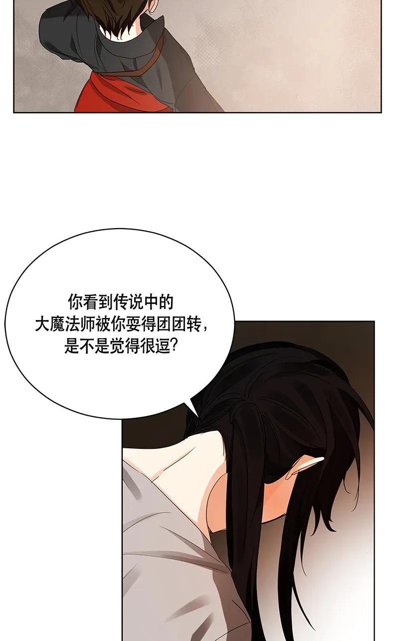 124 一百二十四话(1/2)-第124话