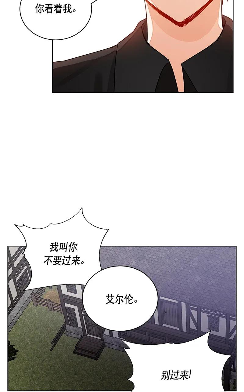 124 一百二十四话(1/2)-第124话