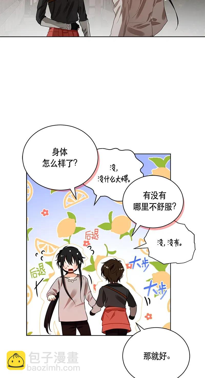 124 一百二十四话(1/2)-第124话