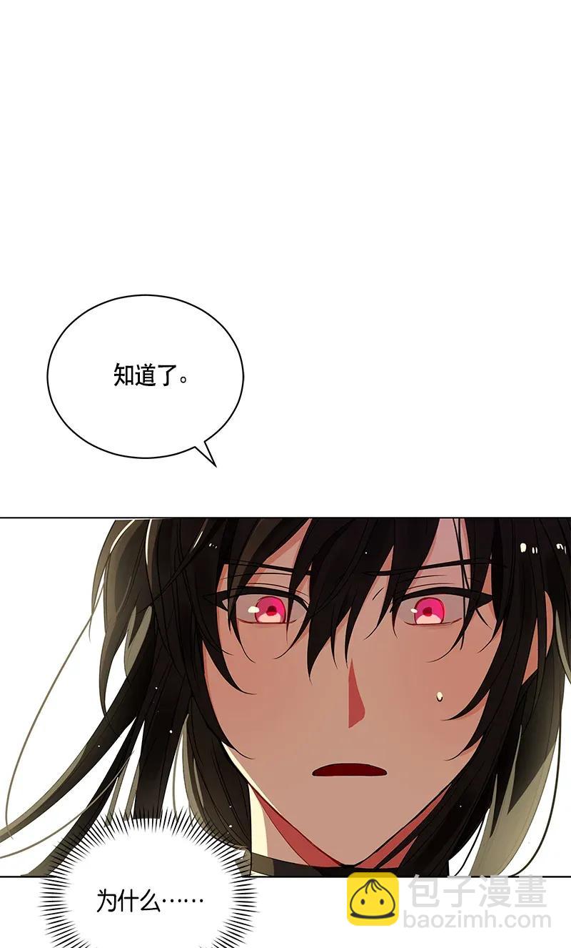 124 一百二十四话(1/2)-第124话