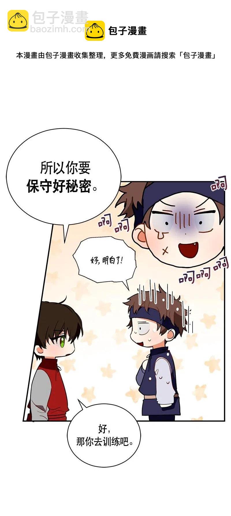 126 一百二十六话(1/2)-第126话