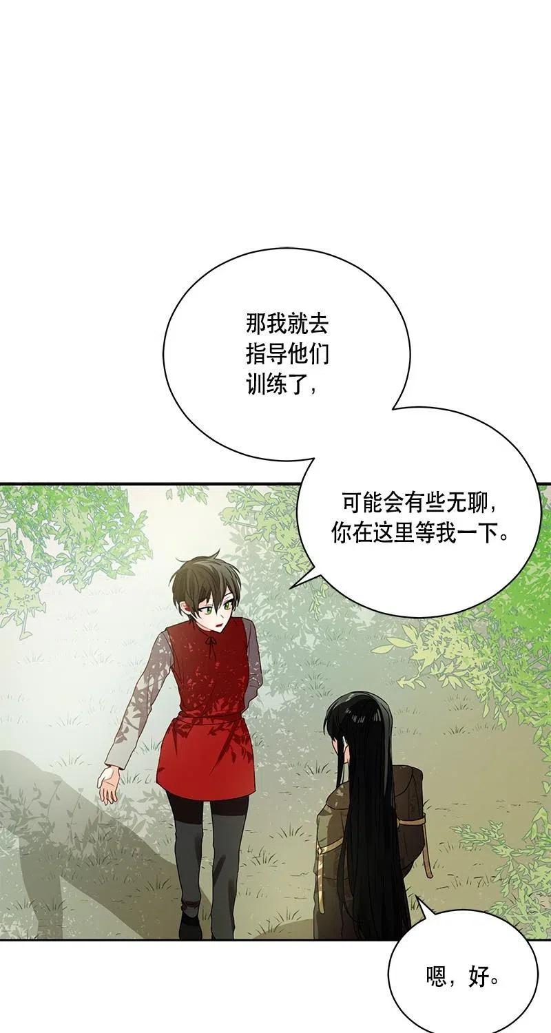 126 一百二十六话(1/2)-第126话