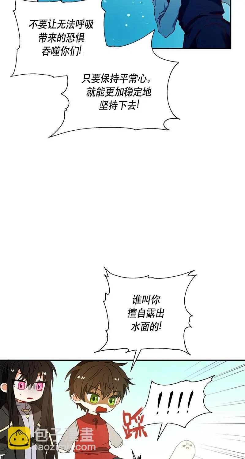 126 一百二十六话(1/2)-第126话