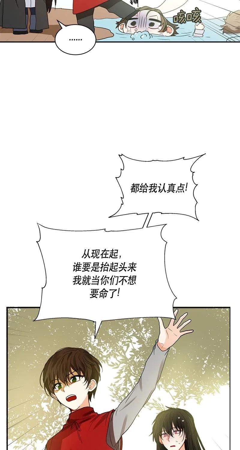 126 一百二十六话(1/2)-第126话