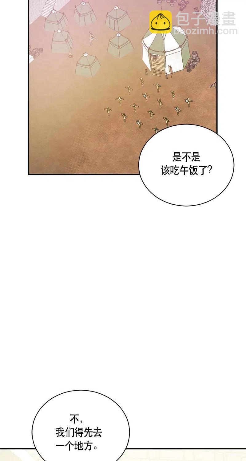 126 一百二十六话(1/2)-第126话