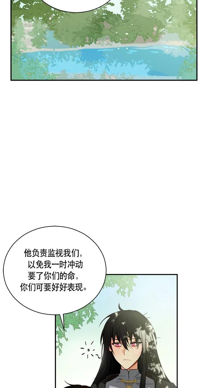 126 一百二十六话(1/2)-第126话