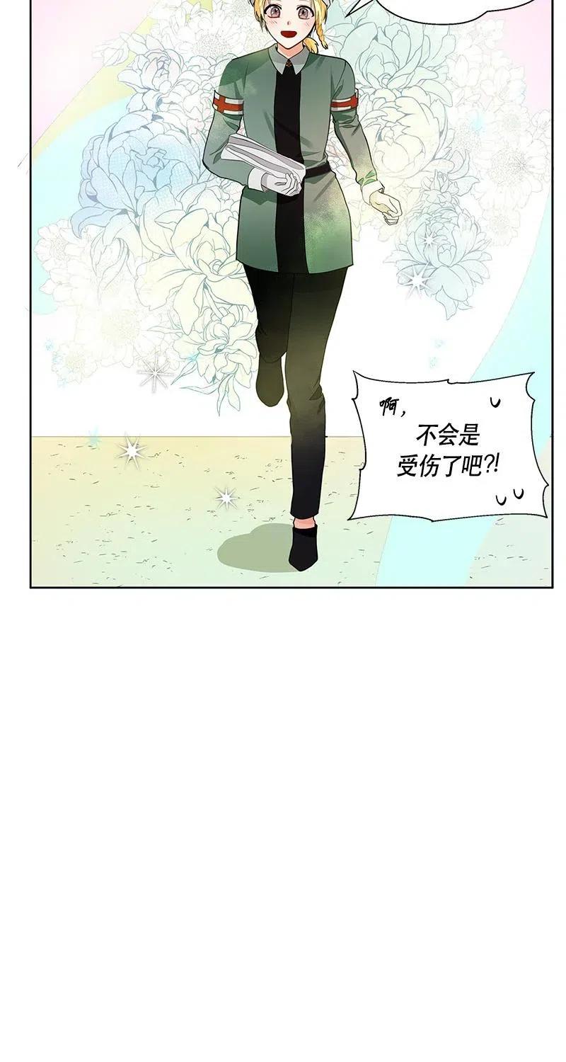 126 一百二十六话(1/2)-第126话