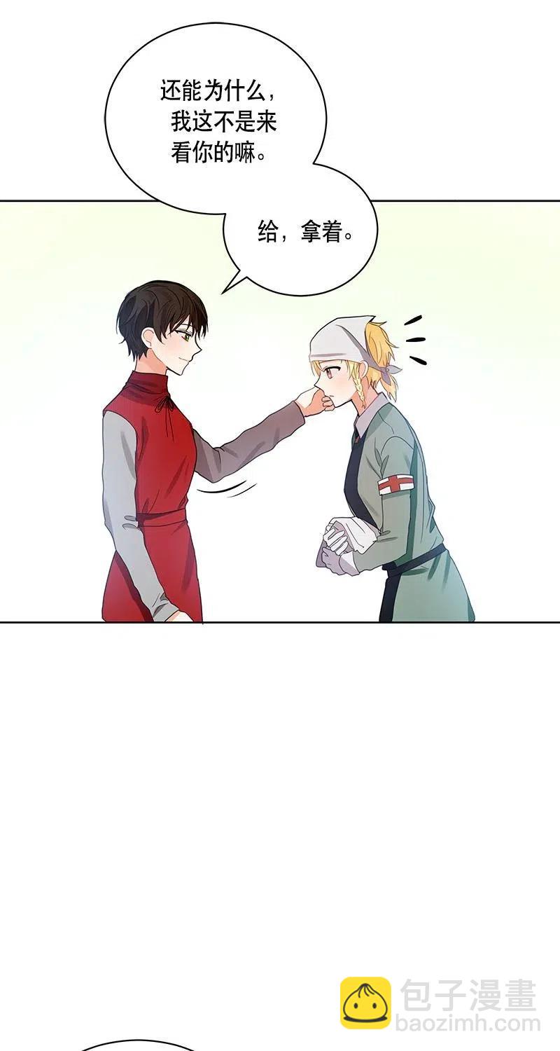 126 一百二十六话(1/2)-第126话