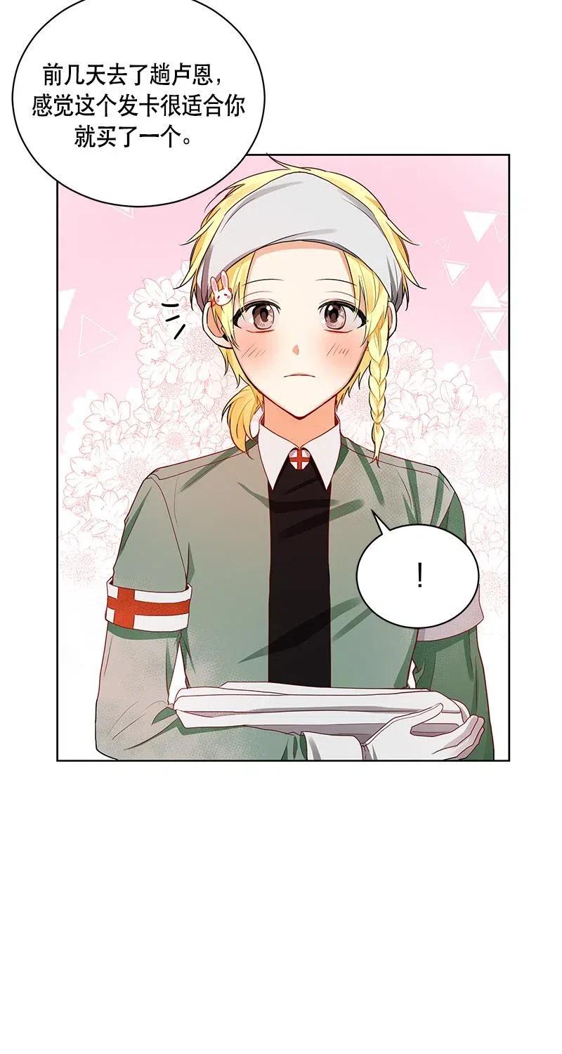 126 一百二十六话(1/2)-第126话