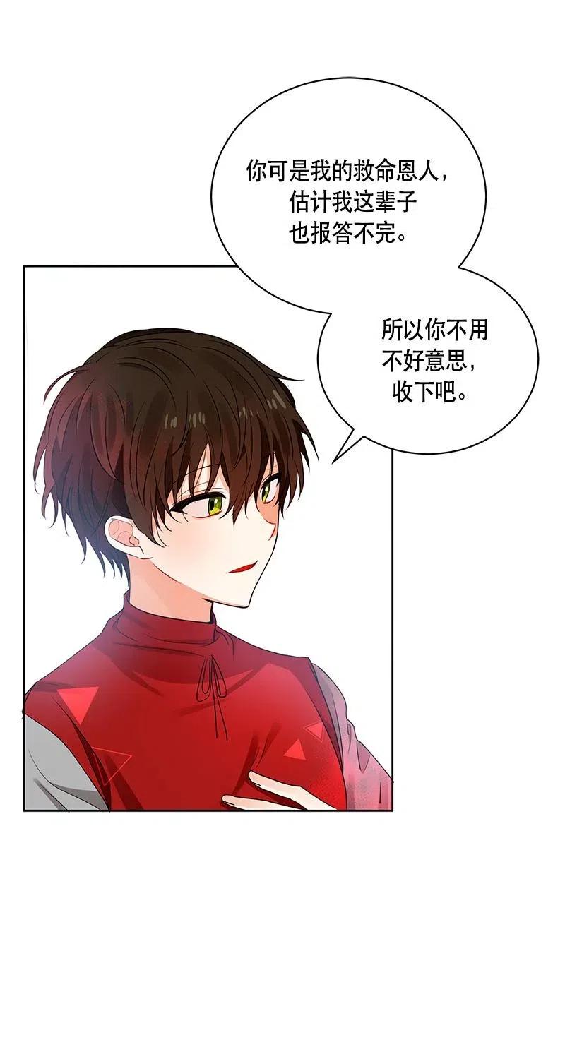 126 一百二十六话(1/2)-第126话