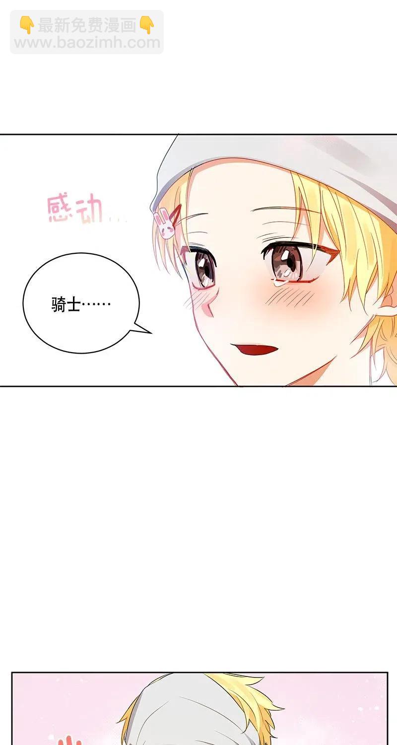 126 一百二十六话(1/2)-第126话