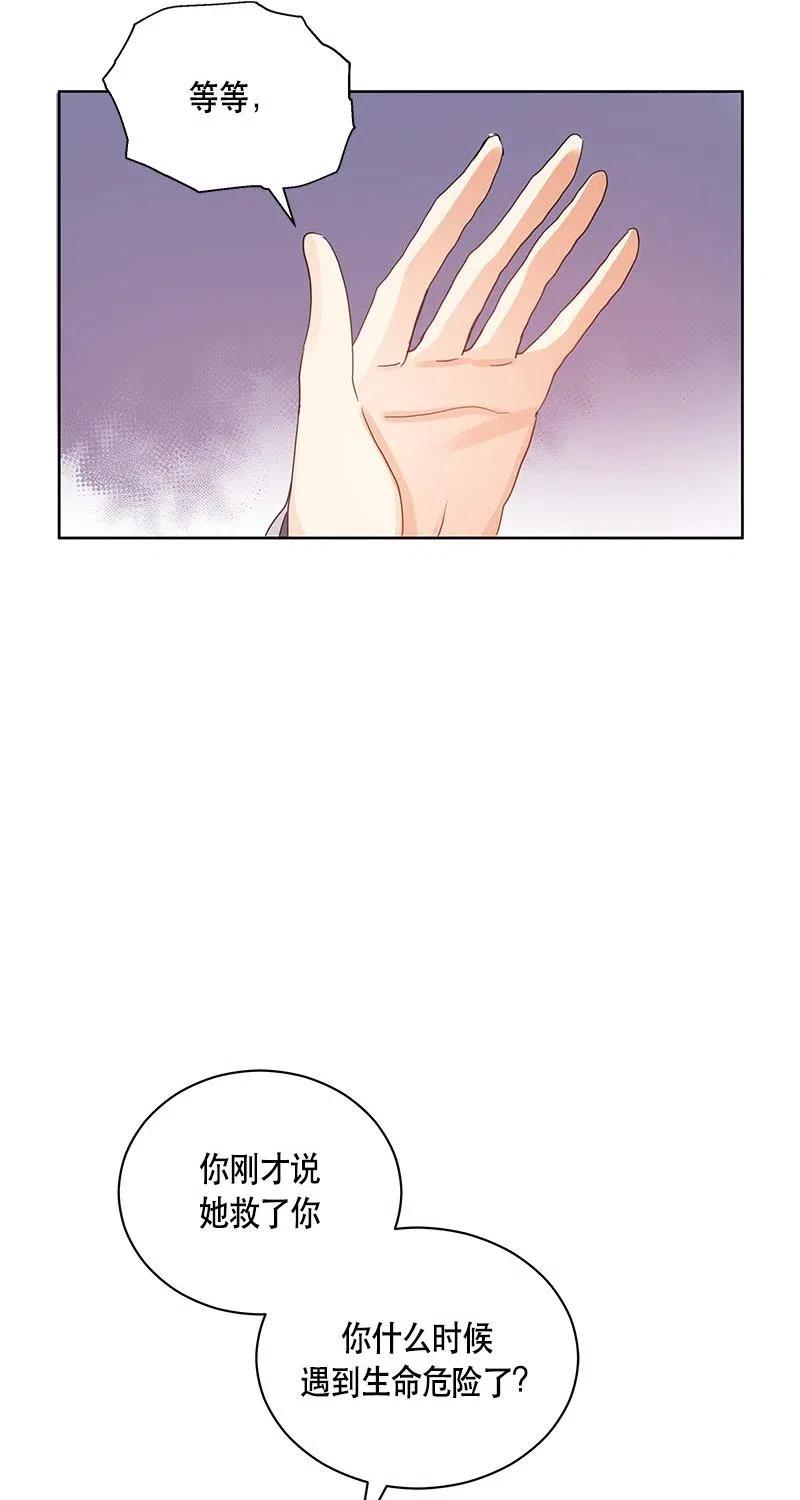 126 一百二十六话(1/2)-第126话