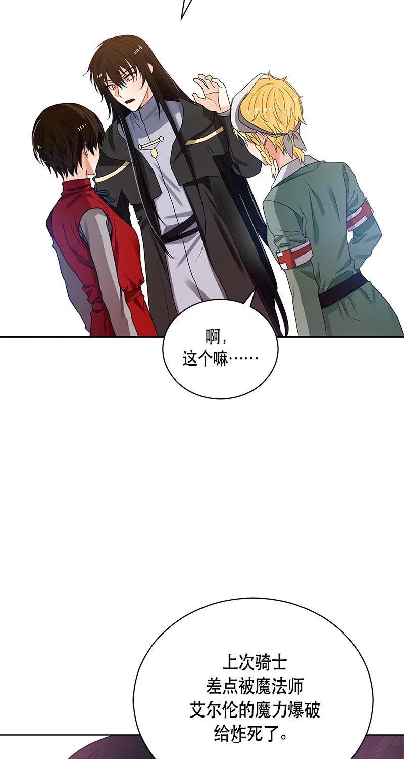 126 一百二十六话(1/2)-第126话