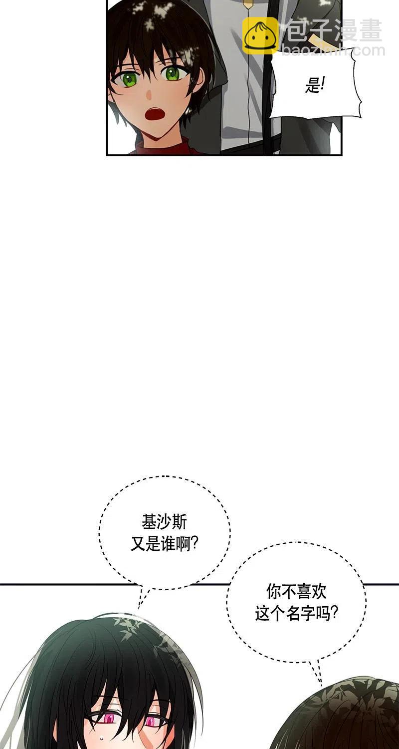 126 一百二十六话(1/2)-第126话