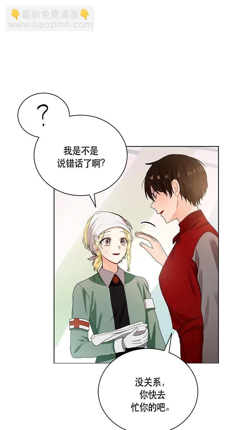 126 一百二十六话(1/2)-第126话