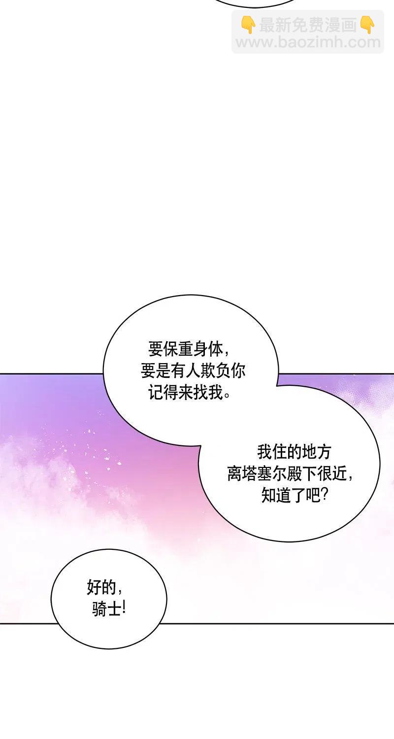 126 一百二十六话(1/2)-第126话