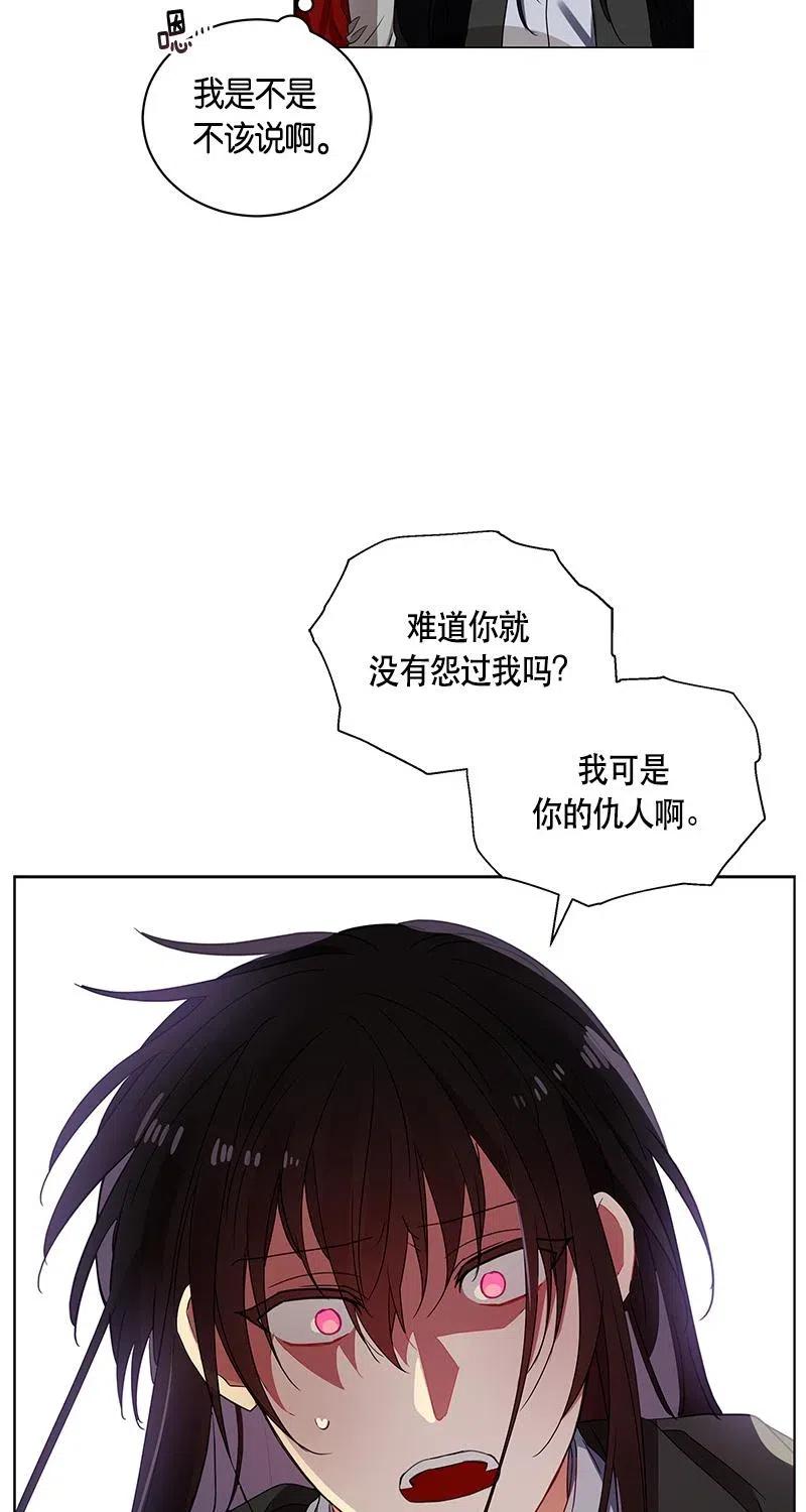 126 一百二十六话(1/2)-第126话