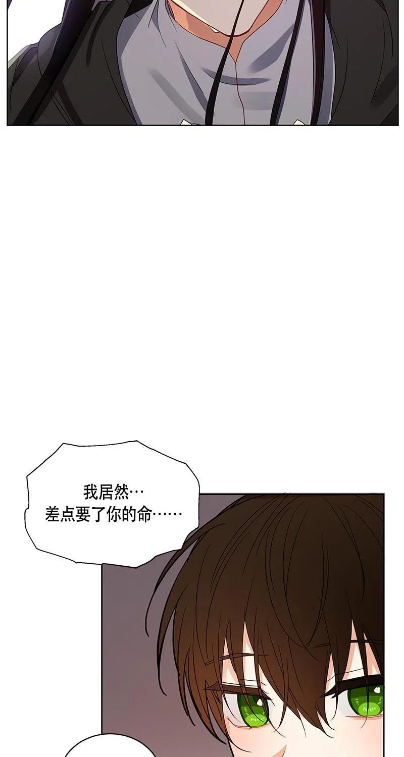 126 一百二十六话(1/2)-第126话