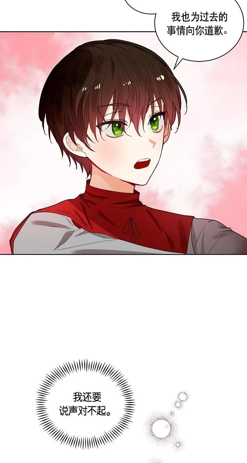 126 一百二十六话(1/2)-第126话