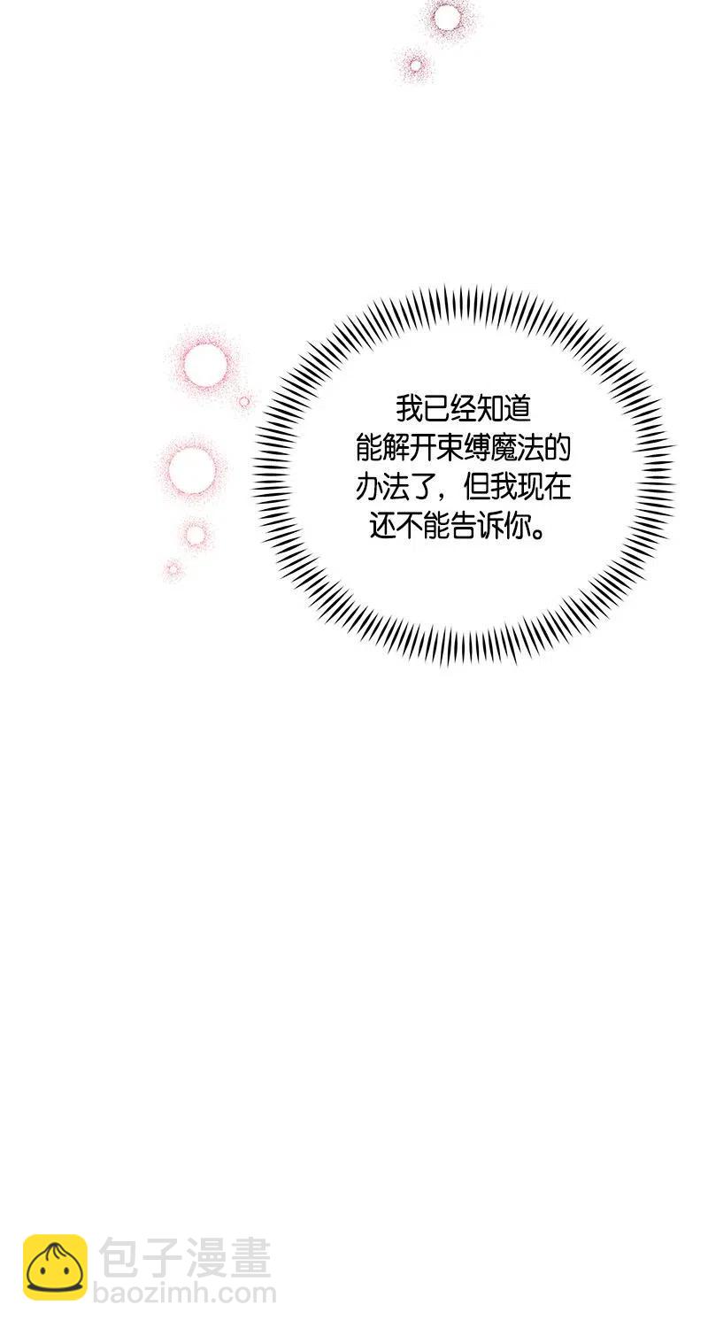 126 一百二十六话(1/2)-第126话