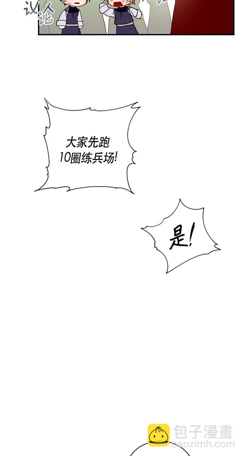 126 一百二十六话(1/2)-第126话