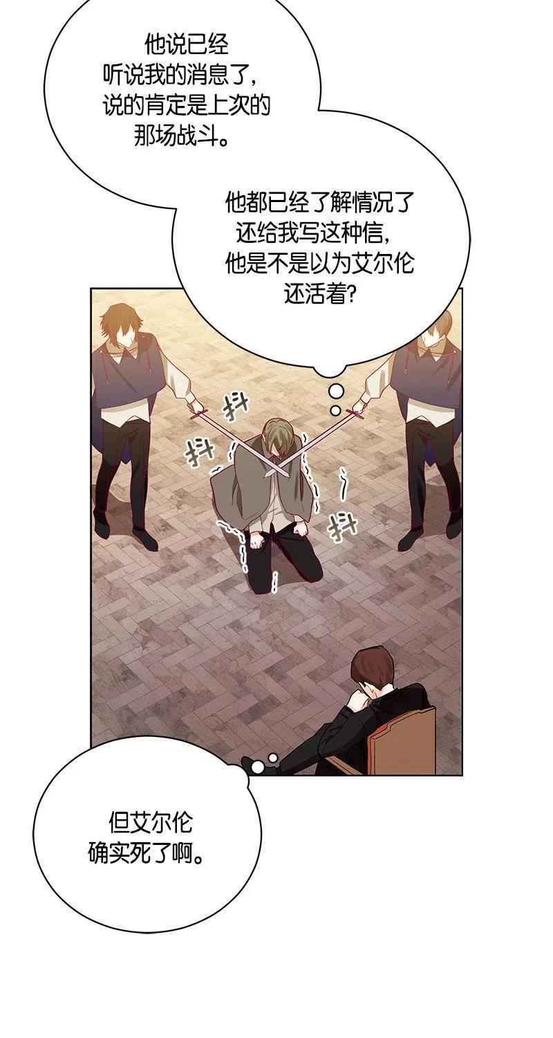 126 一百二十六话(1/2)-第126话