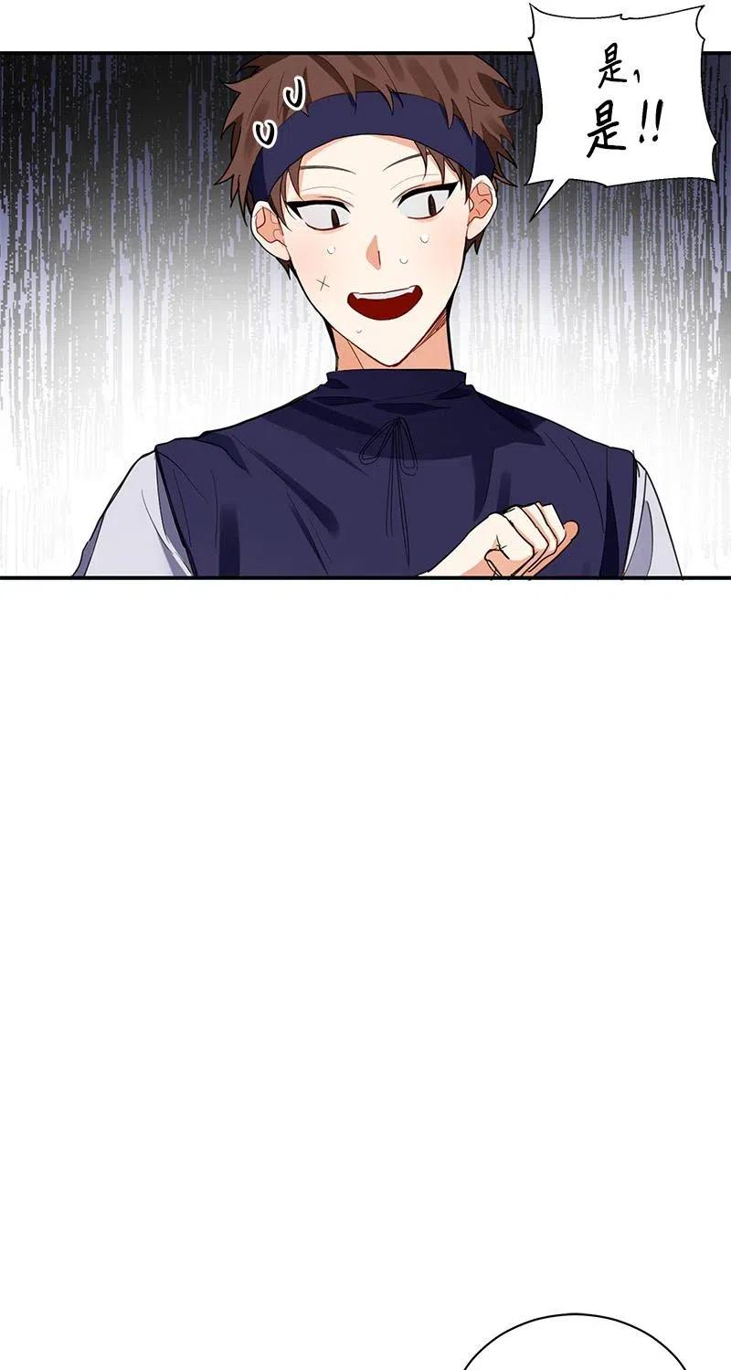 126 一百二十六话(1/2)-第126话