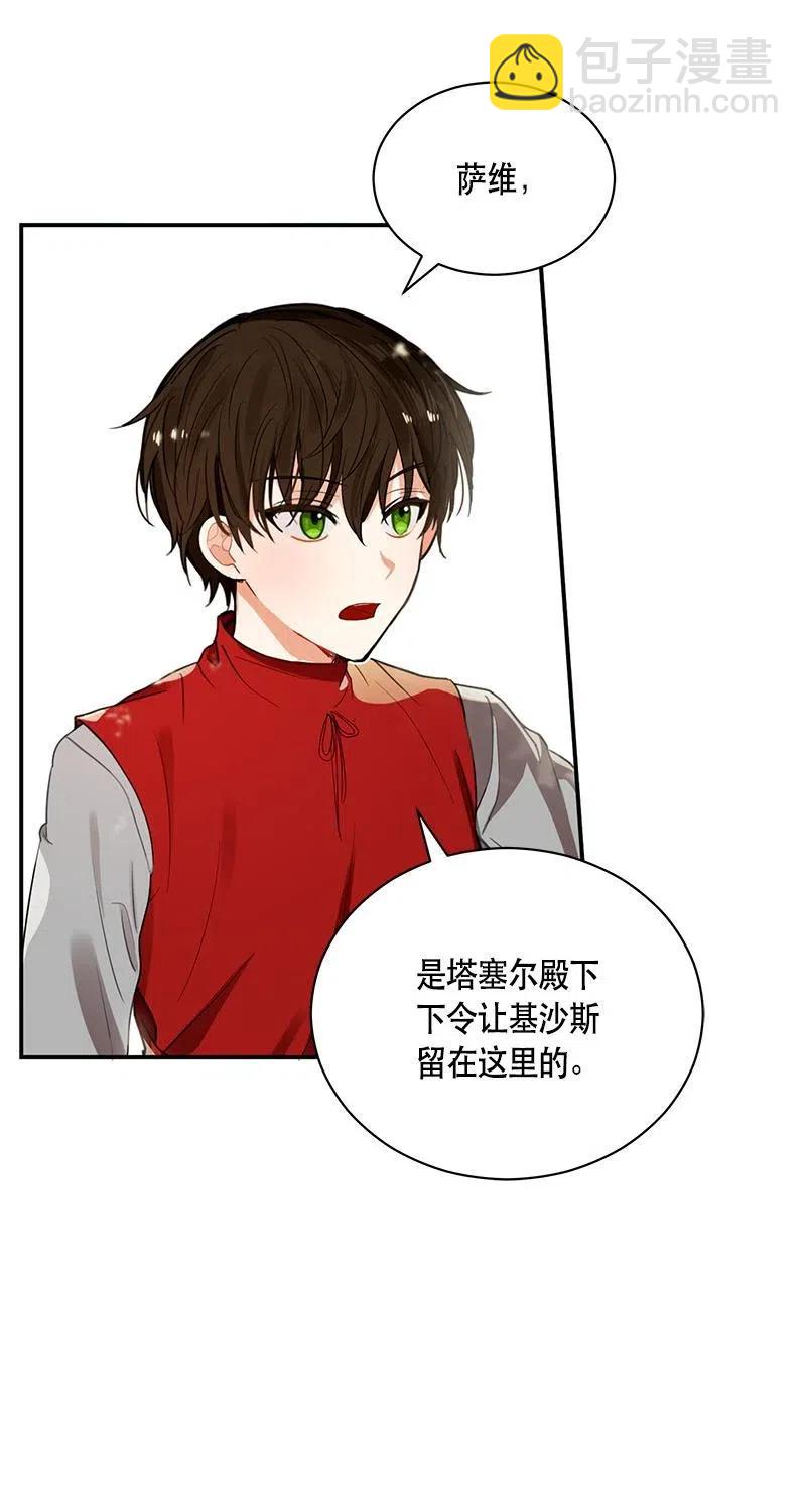 126 一百二十六话(1/2)-第126话