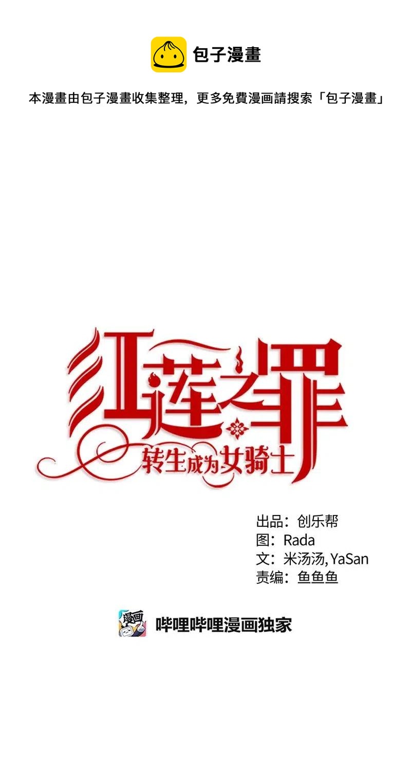 128 一百二十八话(1/2)-第128话