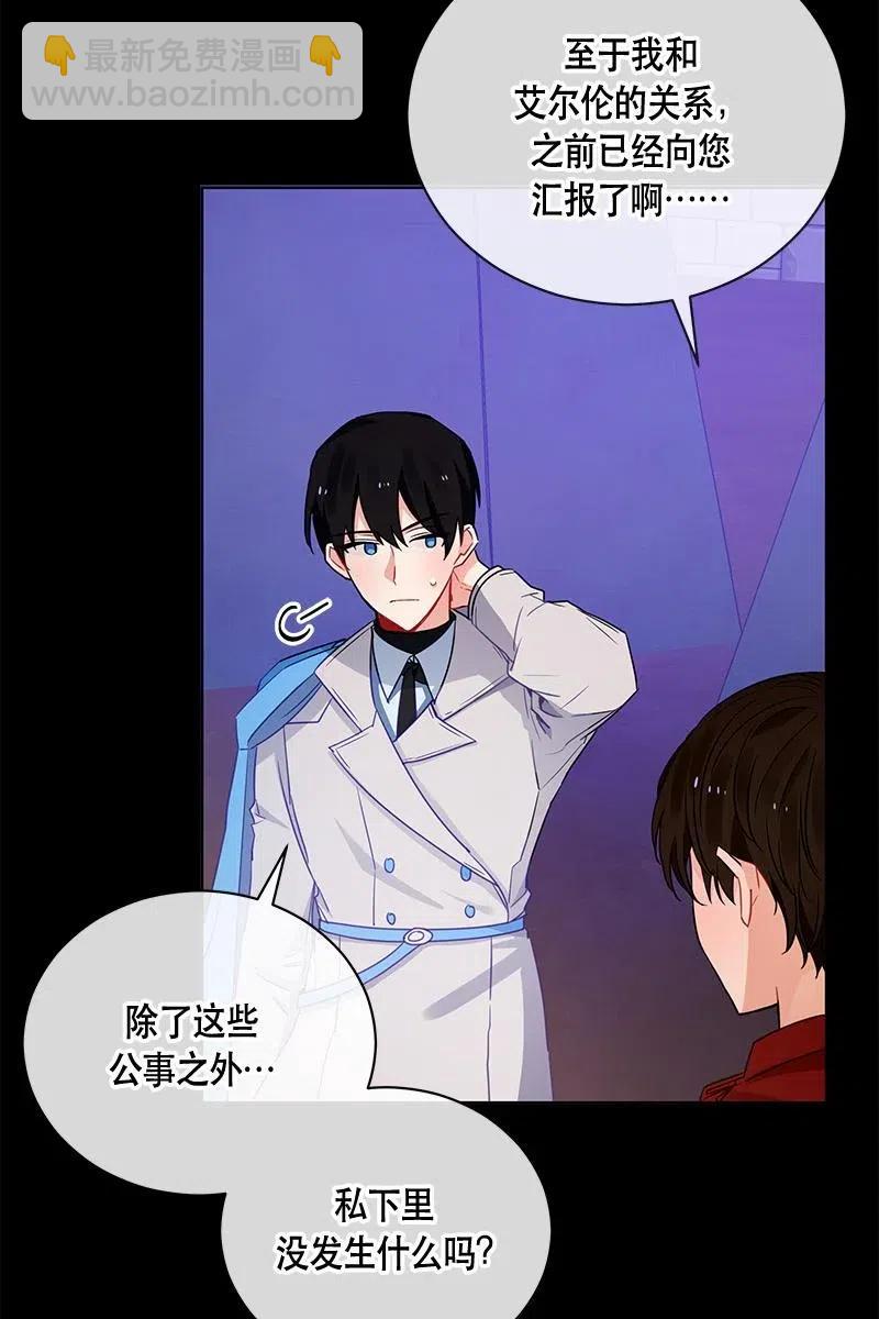 128 一百二十八话(1/2)-第128话