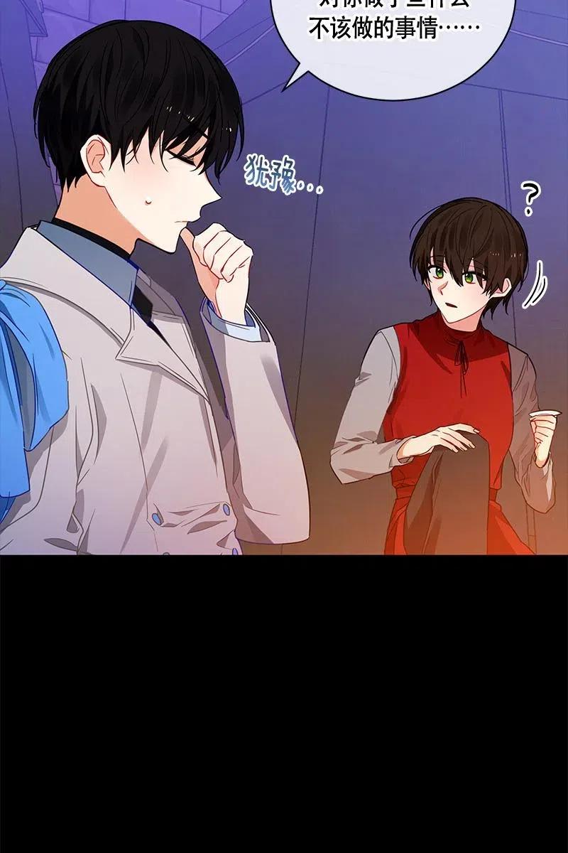 128 一百二十八话(1/2)-第128话