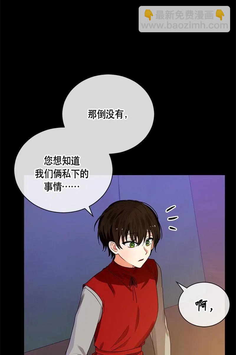 128 一百二十八话(1/2)-第128话