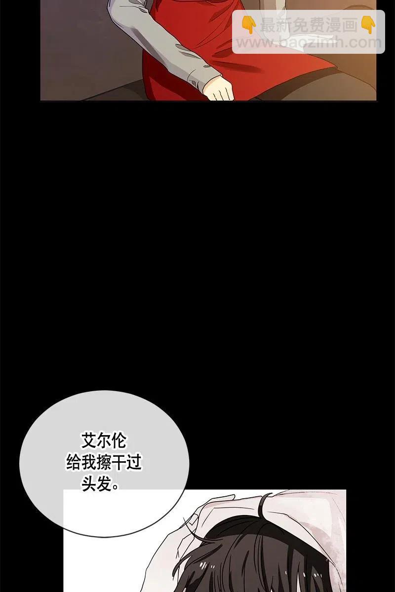 128 一百二十八话(1/2)-第128话