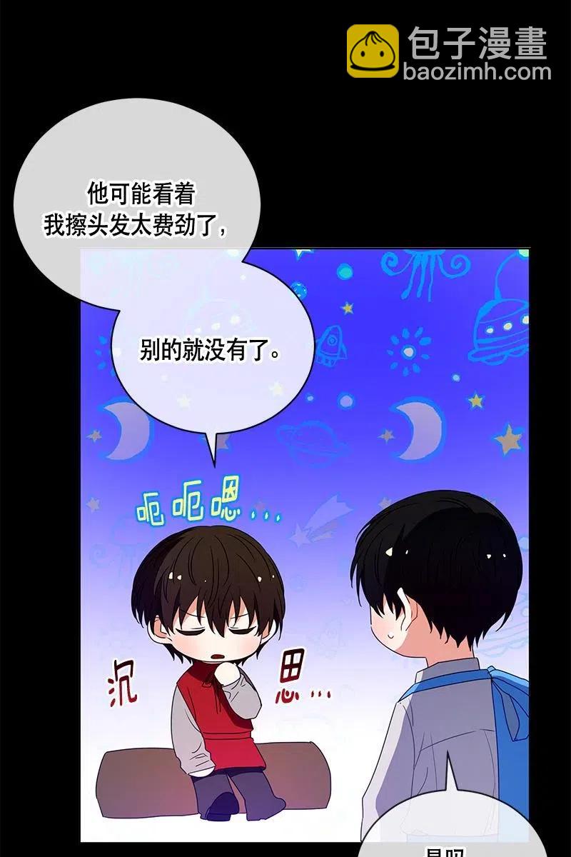 128 一百二十八话(1/2)-第128话