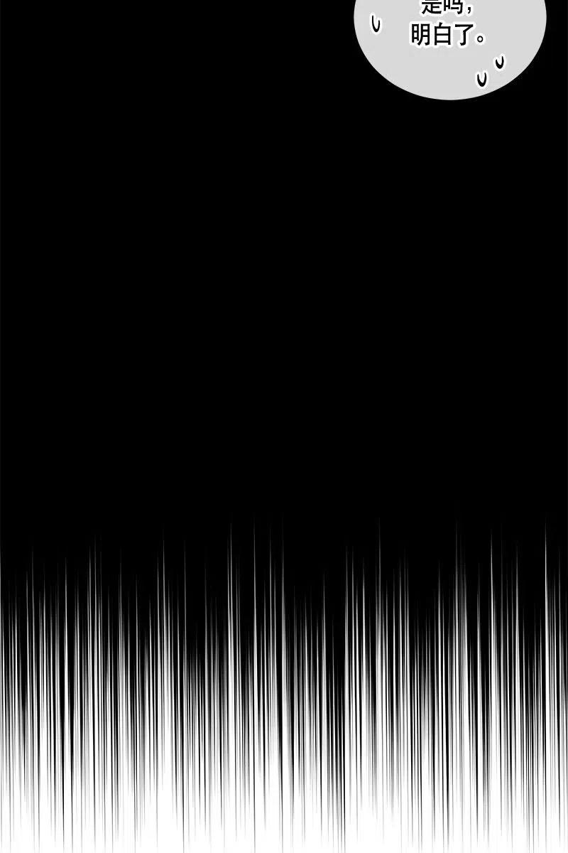 128 一百二十八话(1/2)-第128话